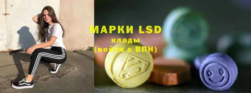 Лсд 25 экстази ecstasy  Давлеканово 